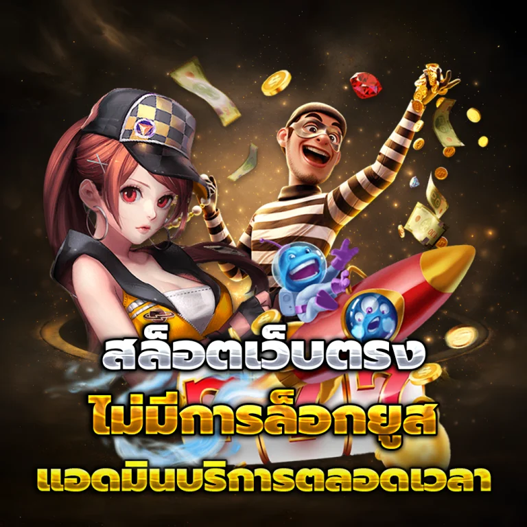 1BSBET เว็บตรง